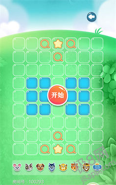 欢乐斗兽棋