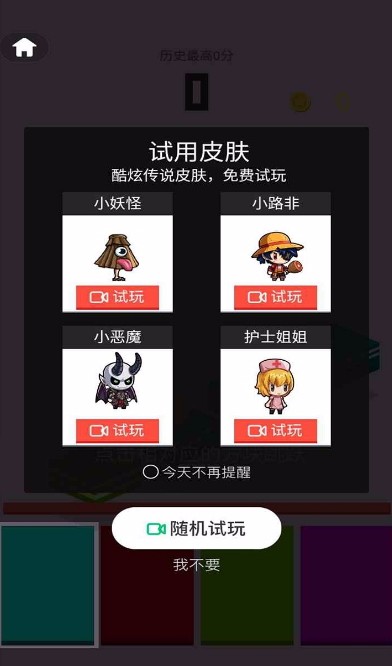 跳得比你远