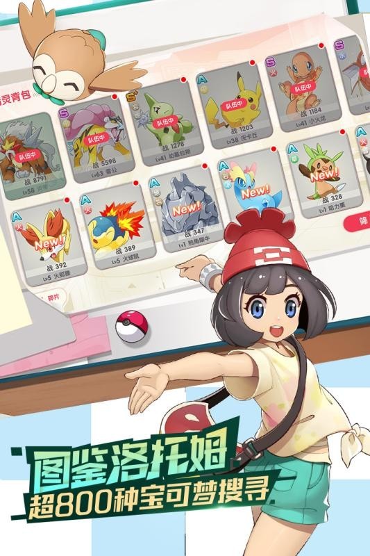 口袋觉醒无限钻石手机版