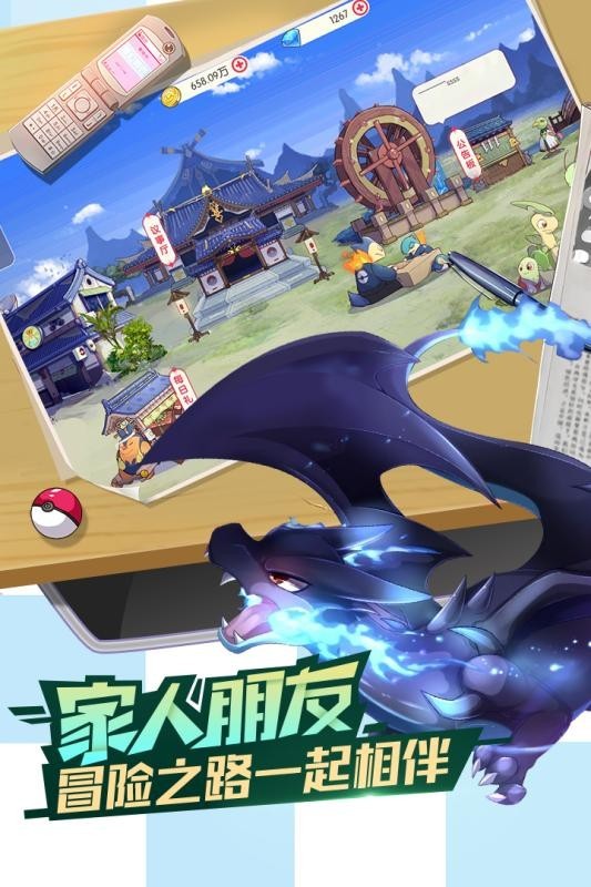 口袋觉醒无限钻石手机版