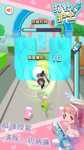 打针护士