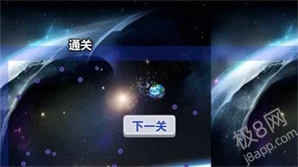 行星吞噬