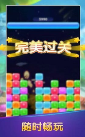 彩圈消消消