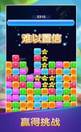 彩圈消消消