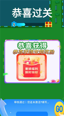 逃出停车场
