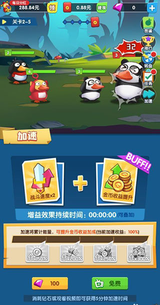 疯狂合体鸭红包版
