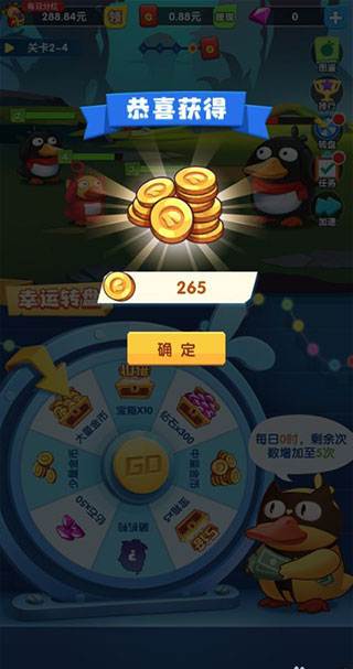 疯狂合体鸭红包版