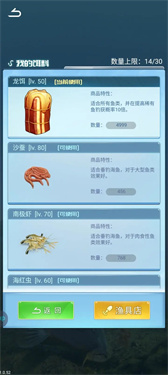 天天钓鱼无限金币版