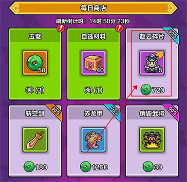 剑与黎明