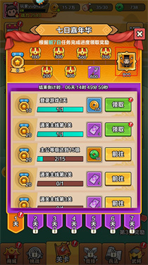 剑与黎明