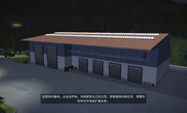建筑模拟器4汉化版