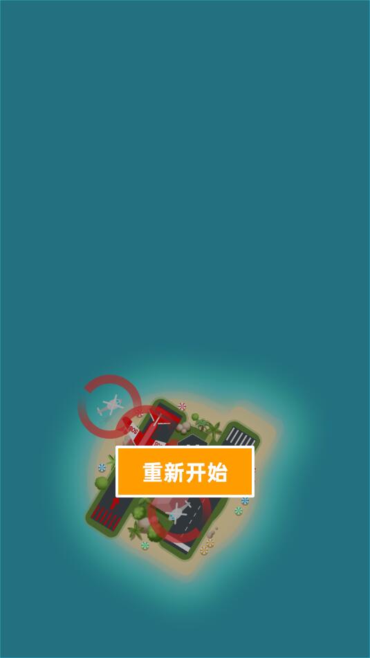我指挥贼溜官方版