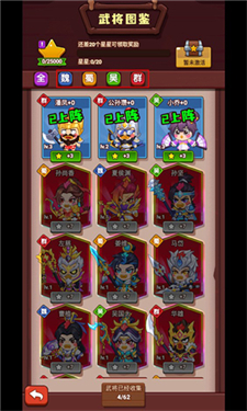 超能战鸡