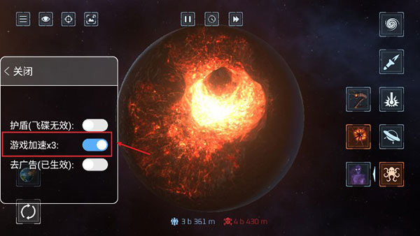 星球爆炸模拟器最新版