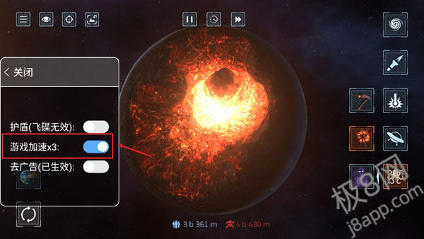 星球爆炸模拟器最新版