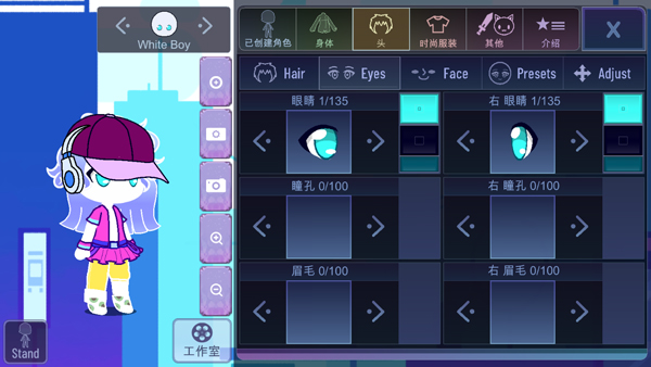 加查世界