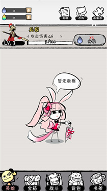 火源战纪官方版