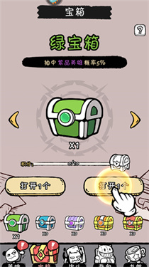 火源战纪官方版