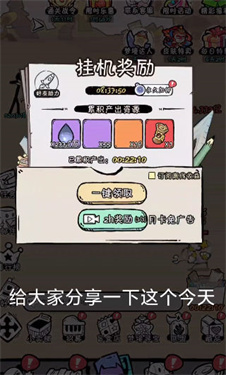 火源战纪官方版
