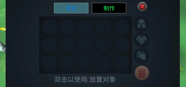 动物融合模拟器无广告
