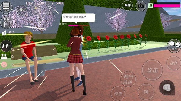 SAKURA SchoolSimulator中文版