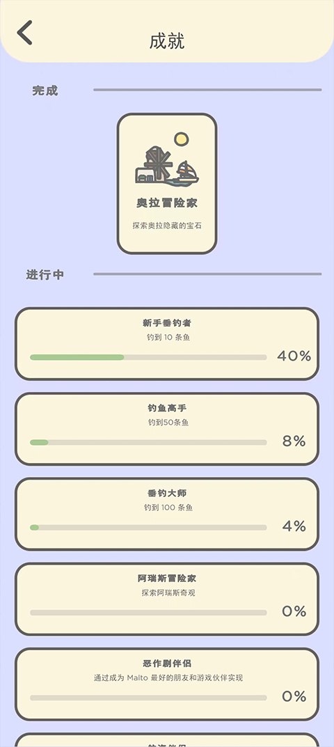 月兔冒险2