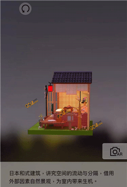 我爱拼模型无限畅玩版