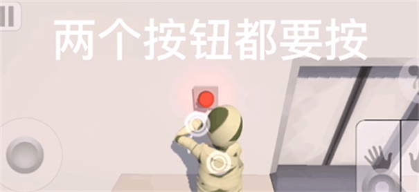 人类跌落梦境手机版