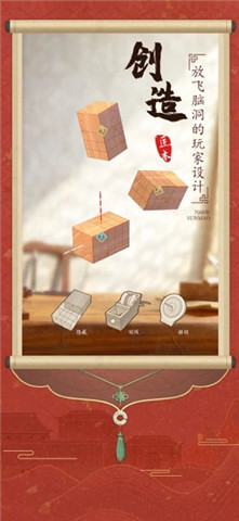 匠木