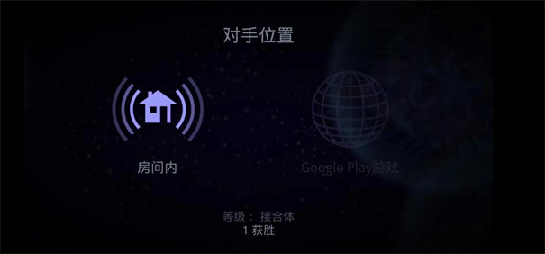 星噬完整版