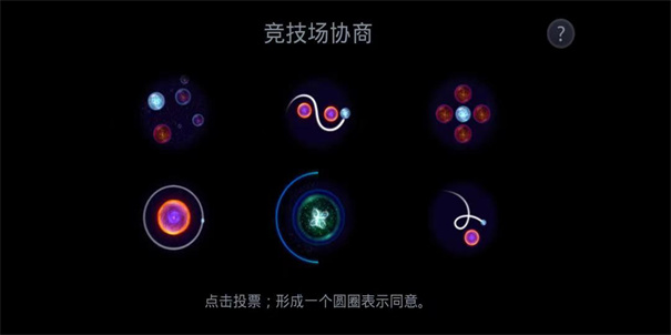 星噬完整版