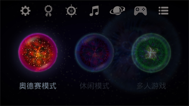 星噬完整版