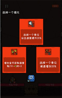 纸片炮塔