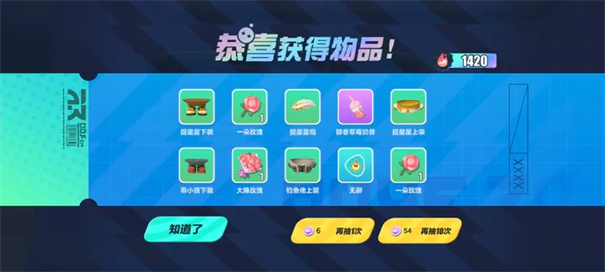 蛋仔派对国际服