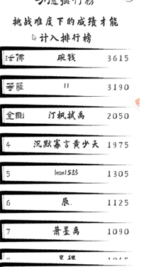投胎模拟器