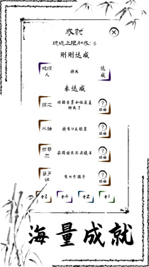 投胎模拟器