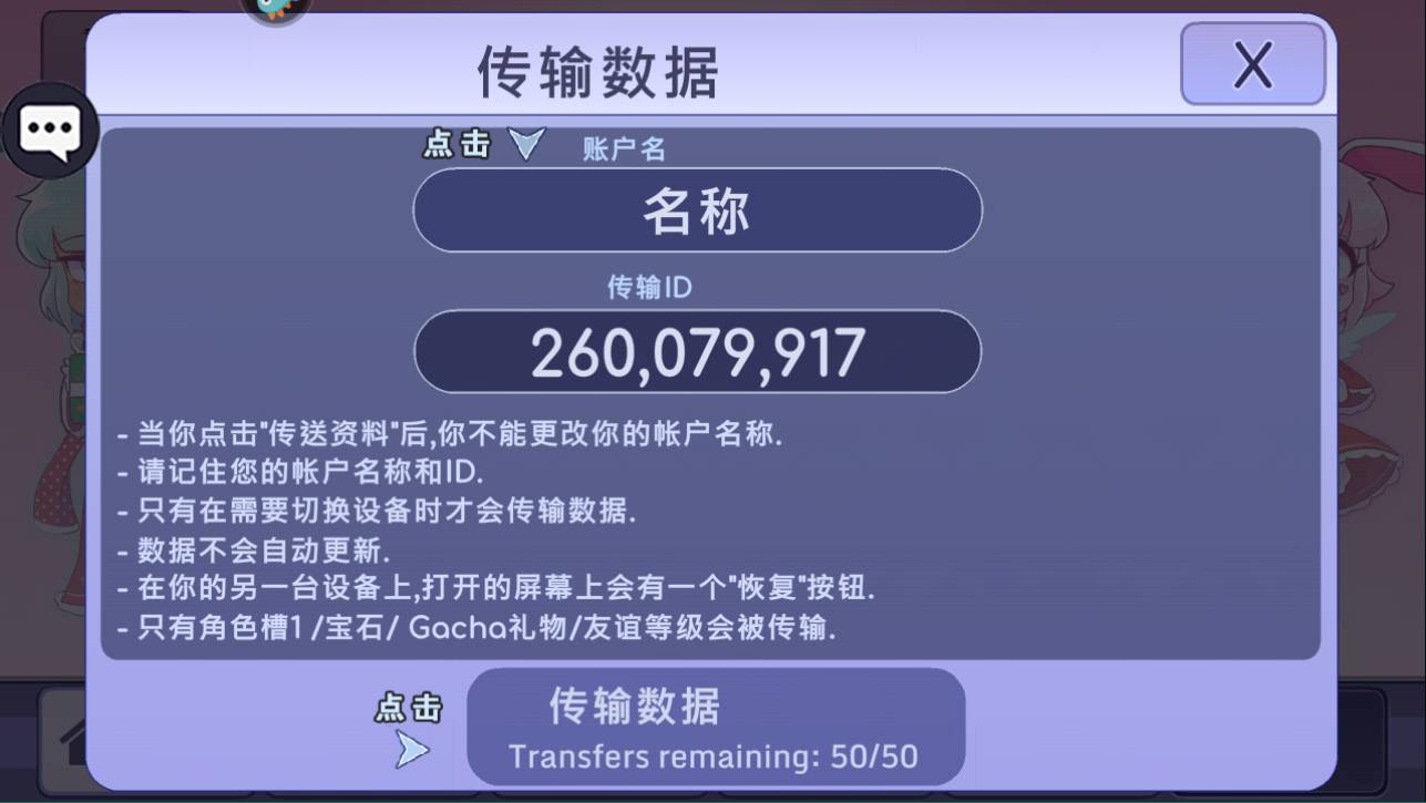 扭蛋人生最新版