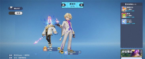 掷在四方