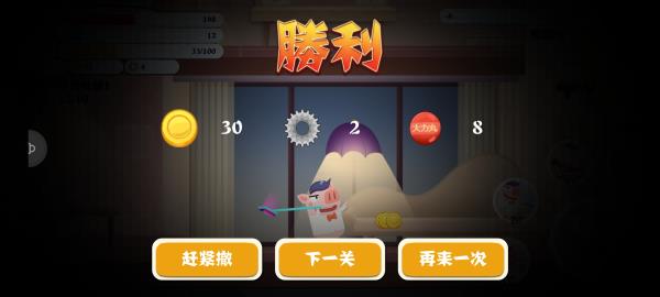 猪猪公寓2.0手游下载正版