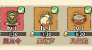 战盟大乱斗