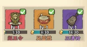 战盟大乱斗