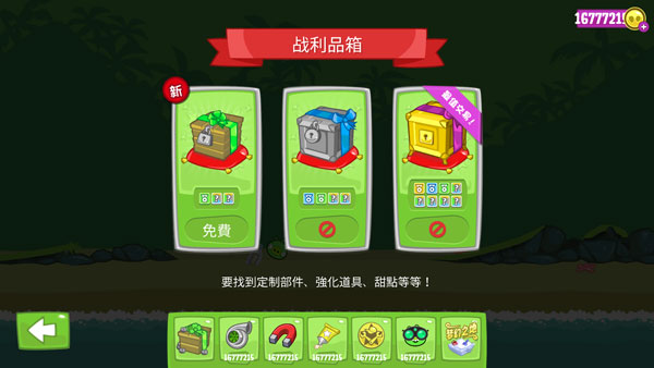 捣蛋猪中文版