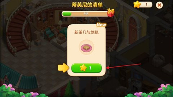 麦吉庄园免费版