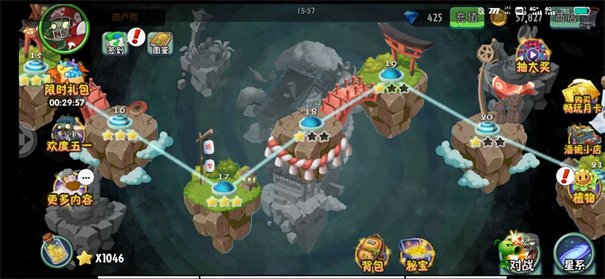 植物大战僵尸2最新版