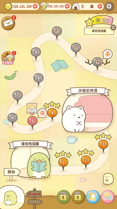 角落萌宠中文版