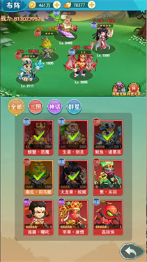 切菜狂人免费版