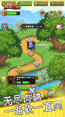 英灵战记
