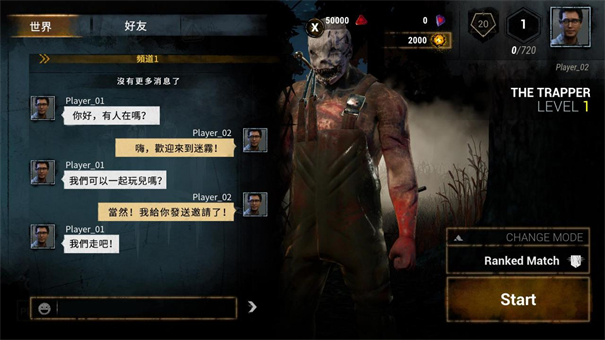黎明死线M