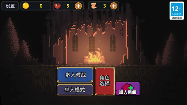 地下城割草2
