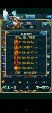 世界Online